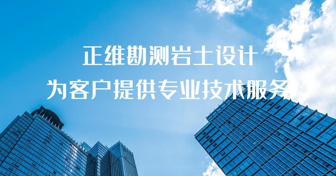 巖土設計0.jpg