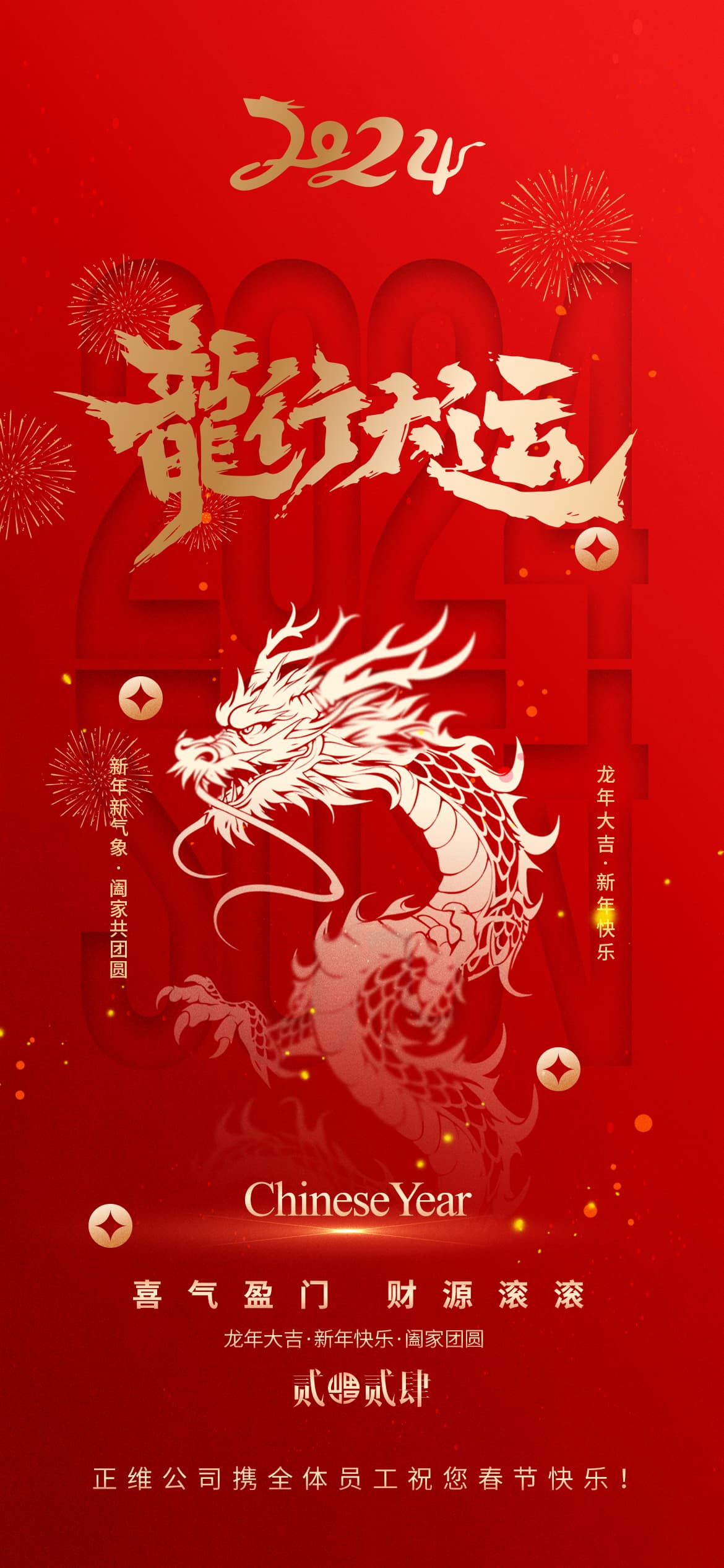 春節 (1).jpg